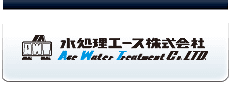 Ace Water Treatment logo